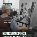 수채화, 배워볼까? 이미지