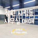 사림동165 이미지