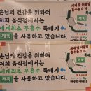 진정2천 | [길동추어탕] 전가네장모님 추어탕&amp;돈까스 , 인생 추어탕 만난 솔직 후기(feat.소주2천원)