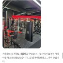 바이젝 월드 피트니스 이미지