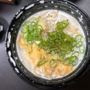 호랑우동