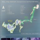 김삿갓면-8 이미지