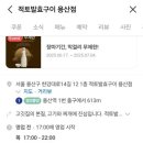 적토 이미지