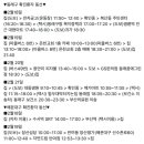 센텀드림약국 이미지