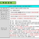 오미천 이미지