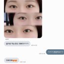 더예쁠오늘 - 사하구 | 당리 더예쁠오늘 속눈썹펌 후기! 속눈썹펌, 연장은 바로 여기