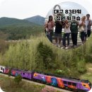 흥겨운 민요교실 | 정선의 혼을 배우다, 정선아리랑학교/내비게이션기억법 483