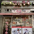 만나요멸치국수