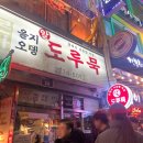 대아치과의원 이미지