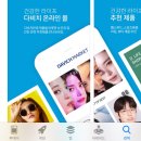 다비치안경 성남이마트앞점 이미지