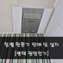 광명종합상사 이미지