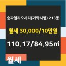 시영공인중개사사무소 이미지