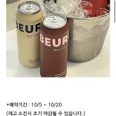 우리동네맥주가게