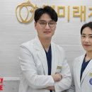 연세미래치과의원 이미지