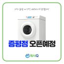 송산칸타빌더센트럴아파트 이미지