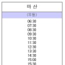 진해 군항제 가는 방법 이미지