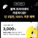 스피드게임 이미지