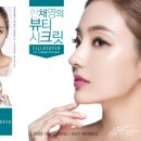 라인피부 이미지