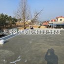 (주)도하건설 이미지
