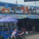 서해명품수산