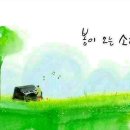 웃음을주는연구소