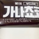 가나 이미지