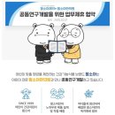 튼튼야채 | "닥터 비타민C 상큼톡톡 & 닥터 트리플 칼마디 뼈튼튼" 후기