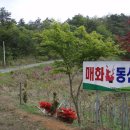 학구농장 이미지