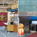 청춘다방 - 군산시 계산2길 84 | 청춘다방