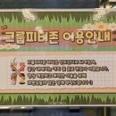 핏앤피트니스PT&그룹피티 혁신점 이미지