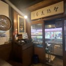 마천시장 이미지