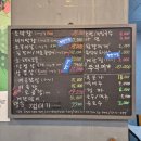 대구소막창홍봉근꼼장어 네이버블로그