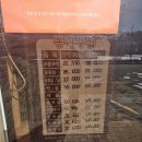 통나무축산 이미지