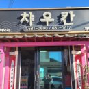 삼일금성가스 네이버블로그