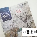 메아리 미용실 - 평택시 | 메아리 미용실