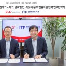 Globally Consulting  이미지