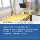 의료법인양진의료재단 성모요양병원 이미지