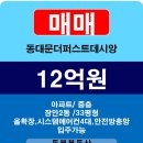 태영안전 주식회사 이미지