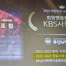 부산뇌병변복지관 이미지
