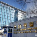 (주)야음시장 이미지