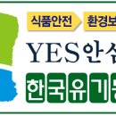 마수와식품 이미지