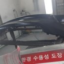 연수공업사 이미지