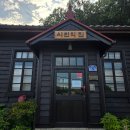 신현국 | [공주시 반죽동] 새로 신축이 지어진 &lt;나태주풀꽃문학관&gt; 관람 후기