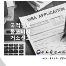 선화 행정사사무소 이미지