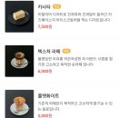 에포치커피랩 이미지