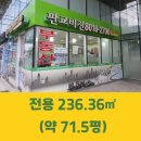 판교비젼공인중개사사무소 | [판교테크노밸리사무실임대] S급 인테리어 완료된 판교테크노밸리사무실임대 (이노밸리사무실임대)