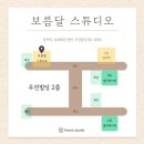 안산천서로2 이미지