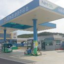 금호주유소 이미지