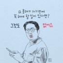 워커힐떡볶이