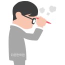 다온한의원 이미지